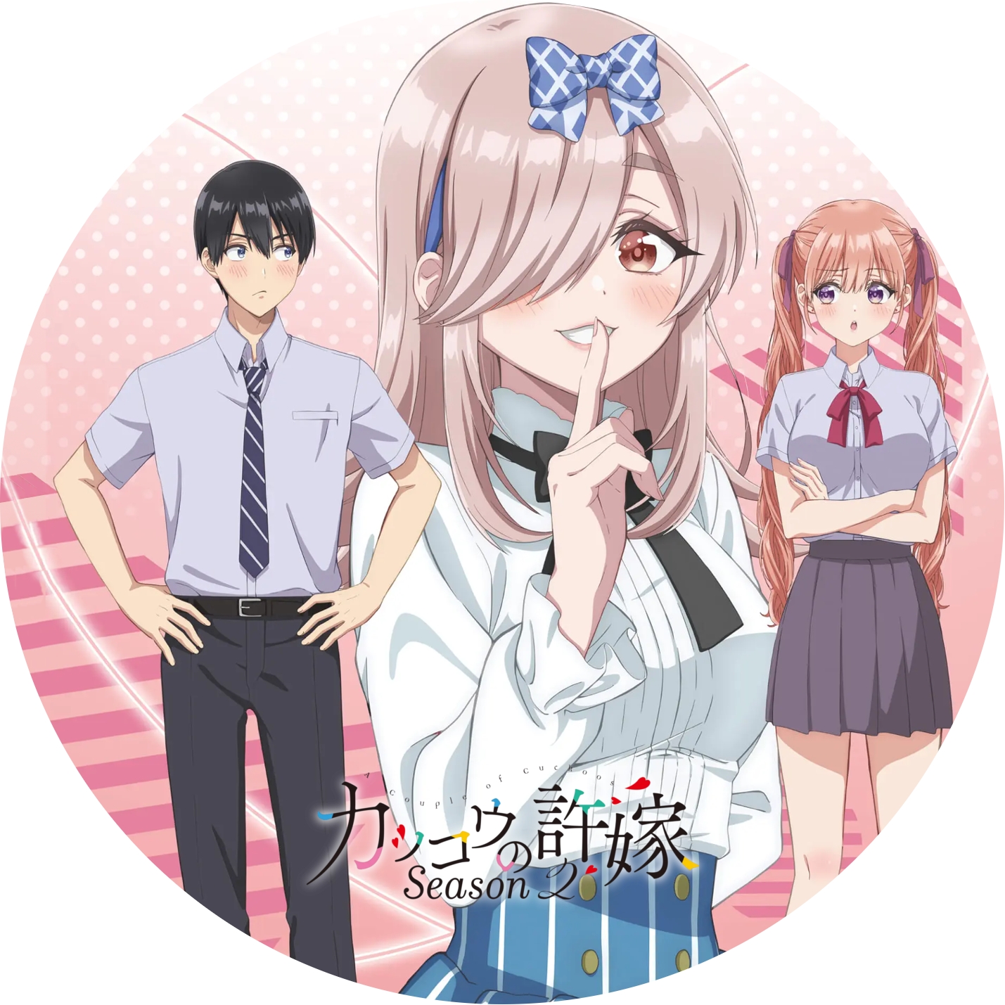カッコウの許嫁 Season 2 ” の DVDラベルです | meechanmama(みー