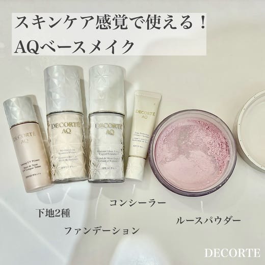 コスメデコルテ（DECORTE） AQ フェイスパウダー 通販 | 【ISETAN
