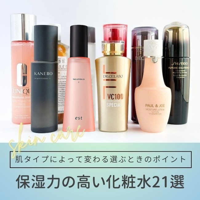 SHISEIDO/資生堂 フューチャーソリューション LX 時間を美しさに変える