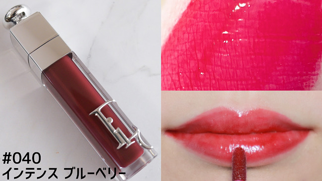 Dior/ディオール アディクト リップ マキシマイザー 全色スウォッチ