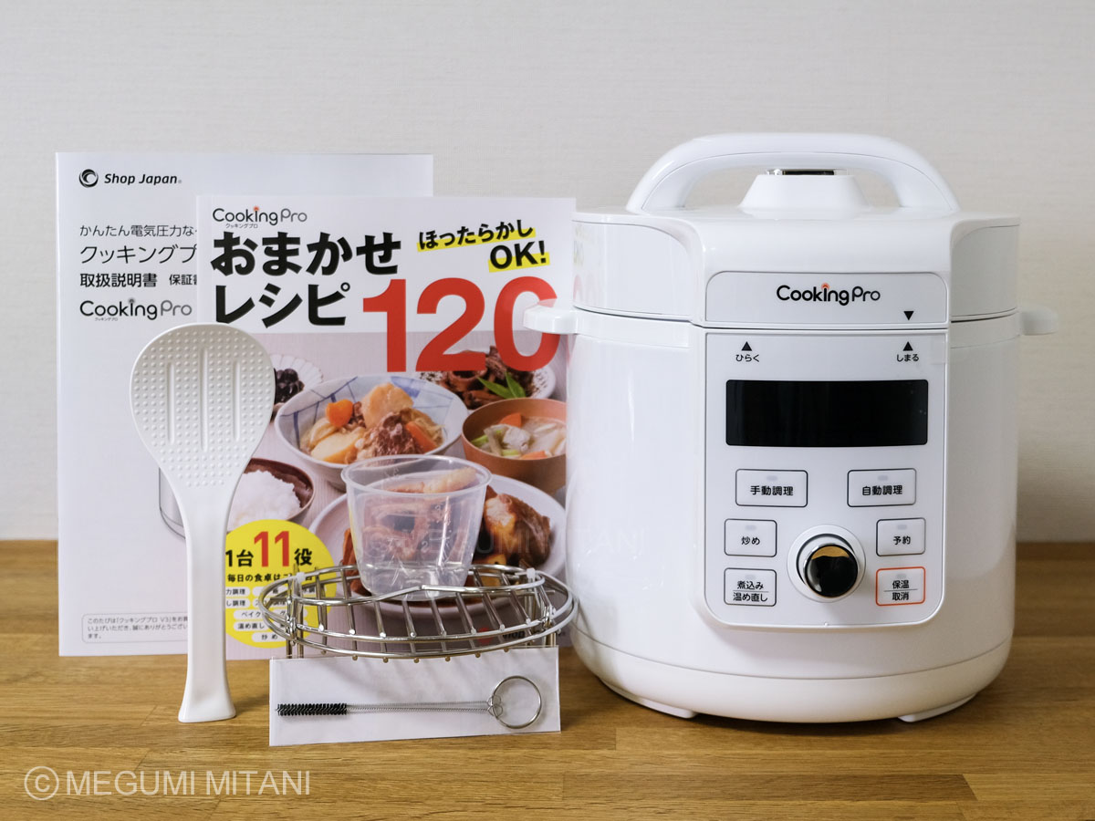 クッキングプロ V3】新機能の「ベイク」でパンを焼いてみた | Meg In