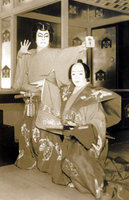 尾上松緑 2 | 歌舞伎俳優名鑑 想い出の名優篇