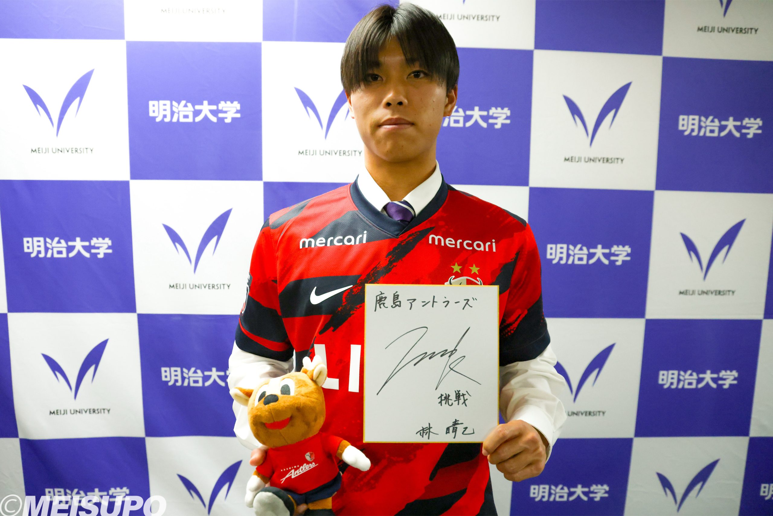 太田龍之介 世界へ羽ばたく紫紺の“龍” – 明大スポーツ新聞部