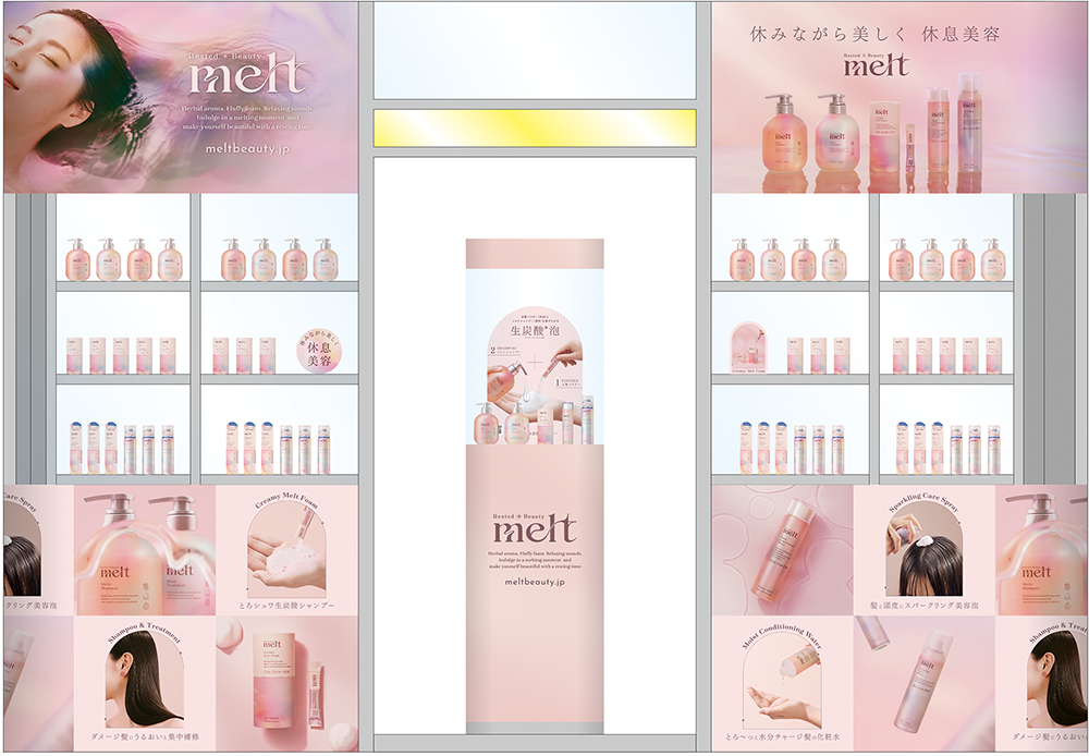 渋谷・池袋のマツモトキヨシにて6月1日から30日までポップアップを開催