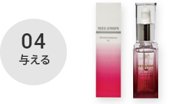 メルスモン モイスチャークリームDX｜メルスモン製薬株式会社