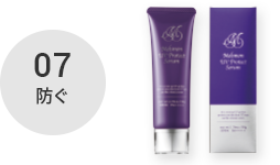 メルスモン ブースターエマルジョン｜メルスモン製薬株式会社