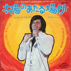 昭和ドーナツ盤ギャラリー