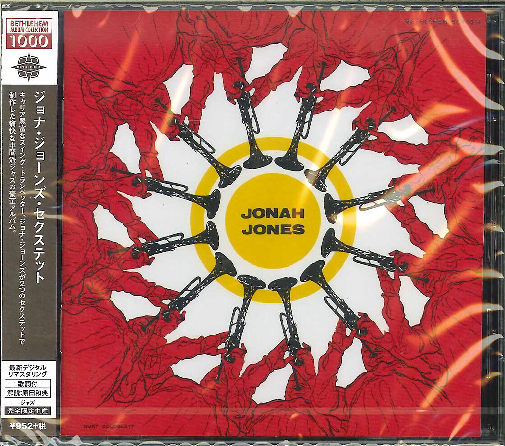 芽瑠璃堂 ＞ ジョナ・ジョーンズ 『ジョナ・ジョーンズ・セクステット