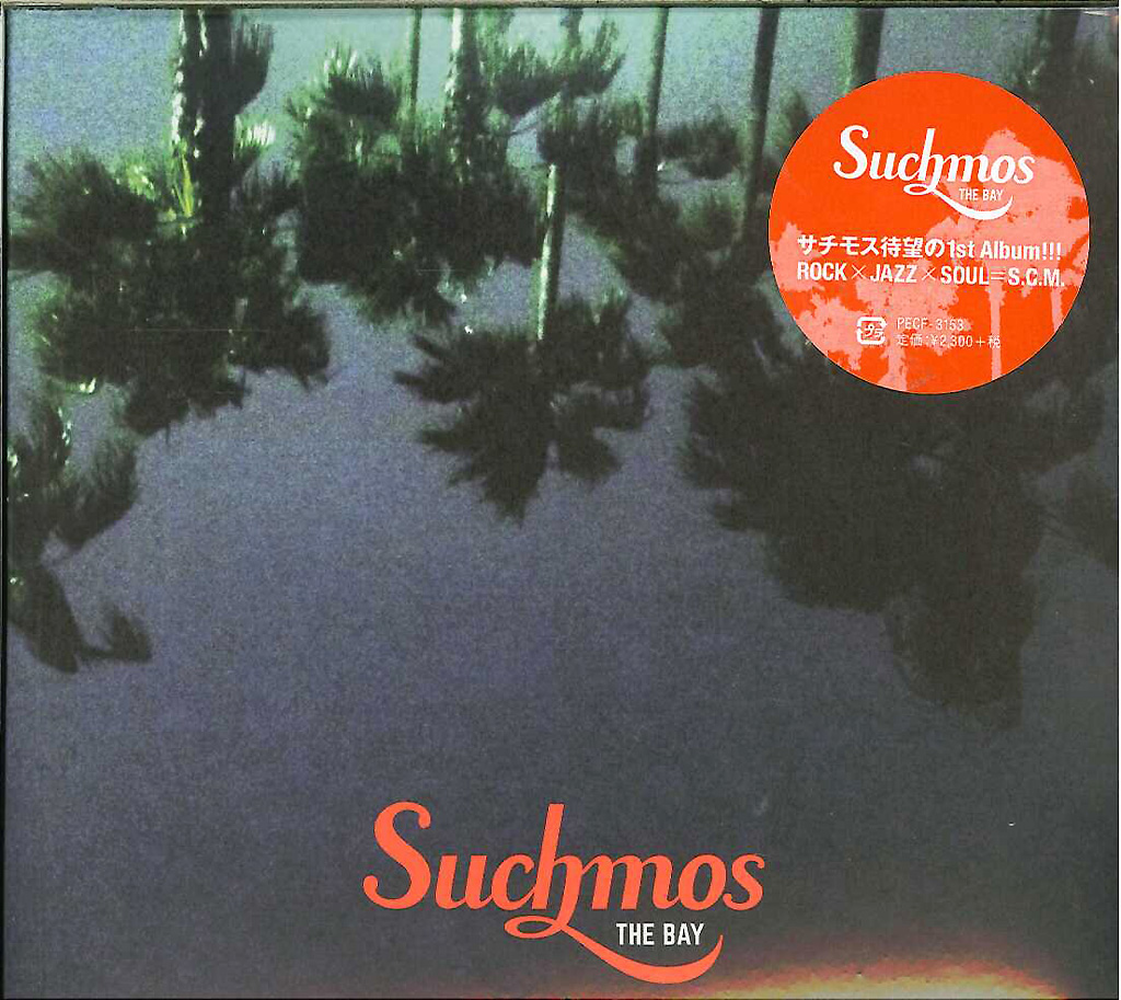 芽瑠璃堂 ＞ SUCHMOS 『BAY』PECF3153