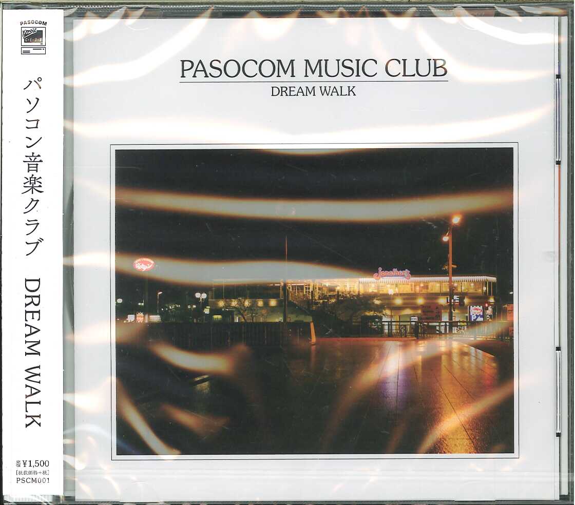 芽瑠璃堂 ＞ パソコン音楽クラブ 『Dream Walk』PSCM001