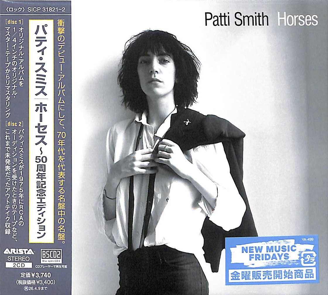 芽瑠璃堂 ＞ パティ・スミス 『ホーセス（50周年記念エクスパンデッド