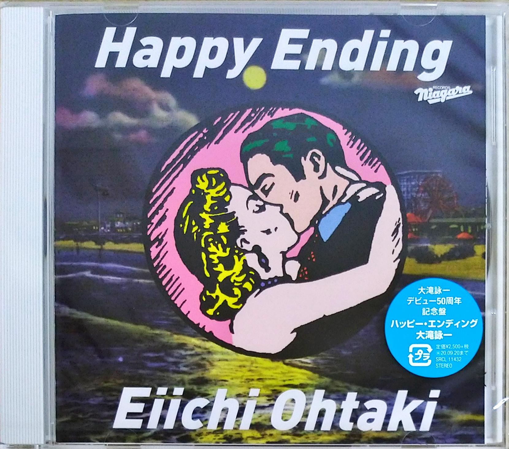 芽瑠璃堂 ＞ 大滝詠一 『Happy Ending（通常盤）』SRCL11432
