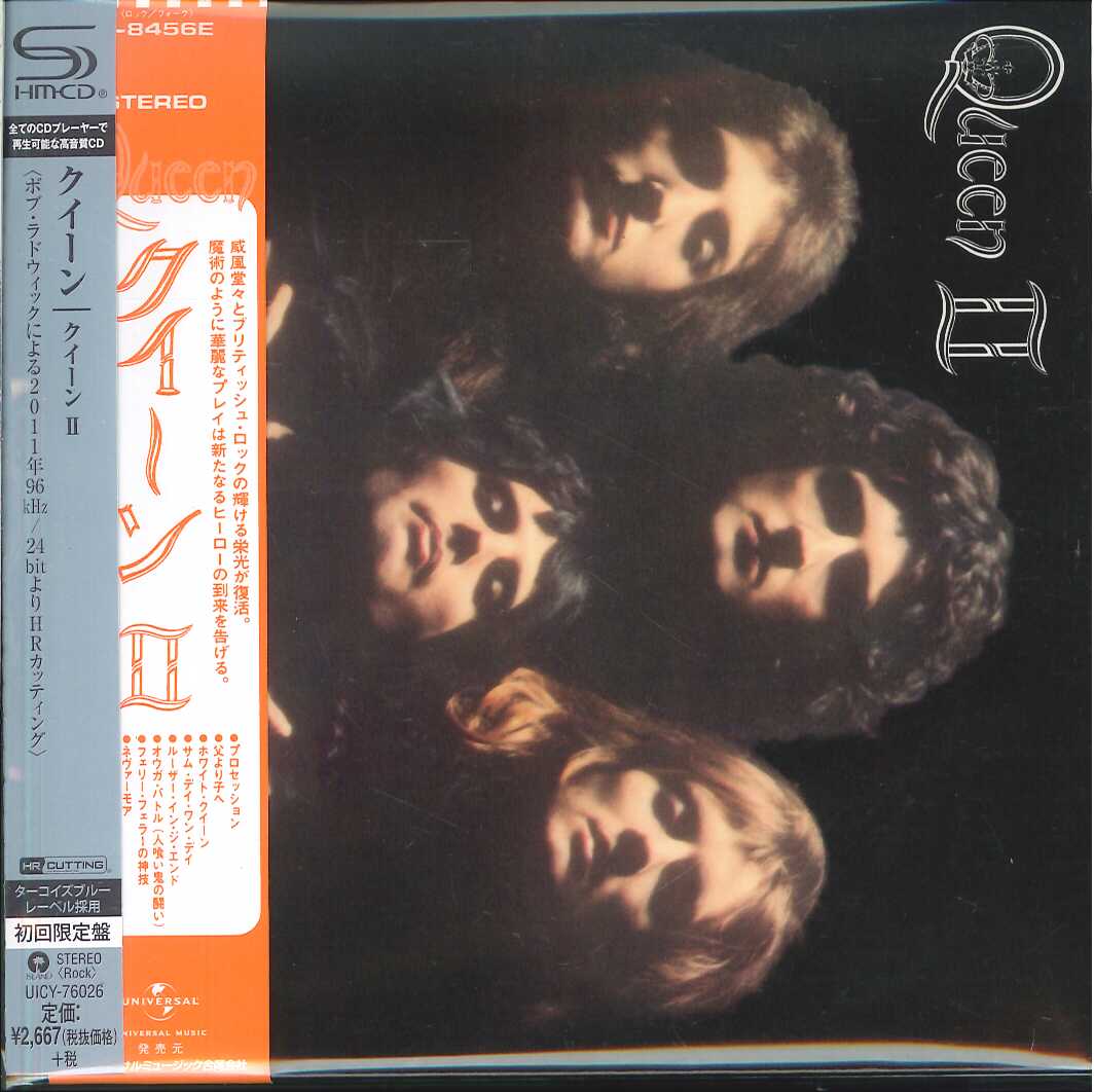 芽瑠璃堂 ＞ クイーン 『クイーンⅡ』UICY76026RE