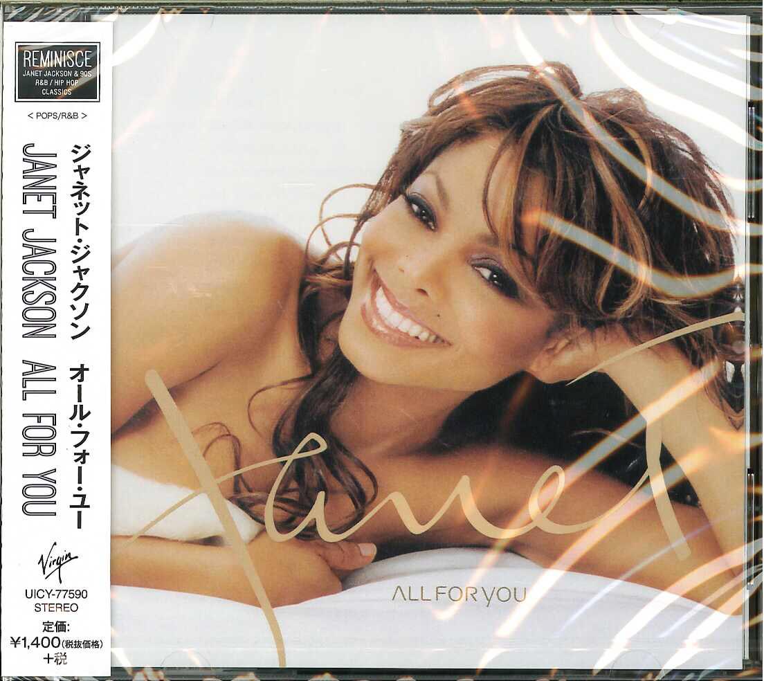 芽瑠璃堂 ＞ ジャネット・ジャクソン 『オール・フォー・ユー』UICY77590