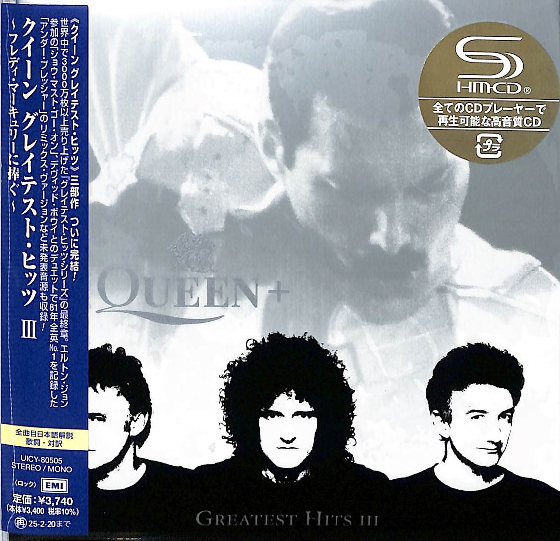 芽瑠璃堂 ＞ クイーン 『グレイテスト・ヒッツⅢ～フレディ