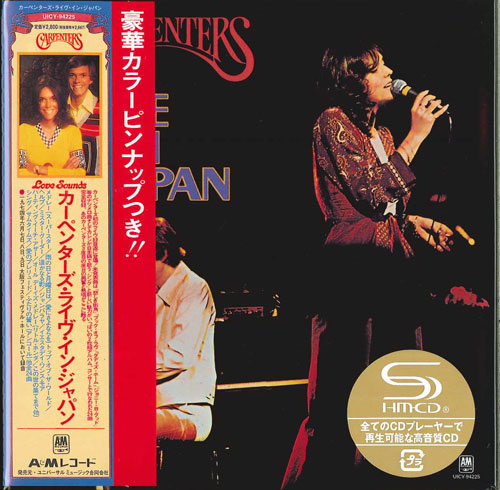芽瑠璃堂 ＞ カーペンターズ 『ライヴ・イン・ジャパン』UICY94225