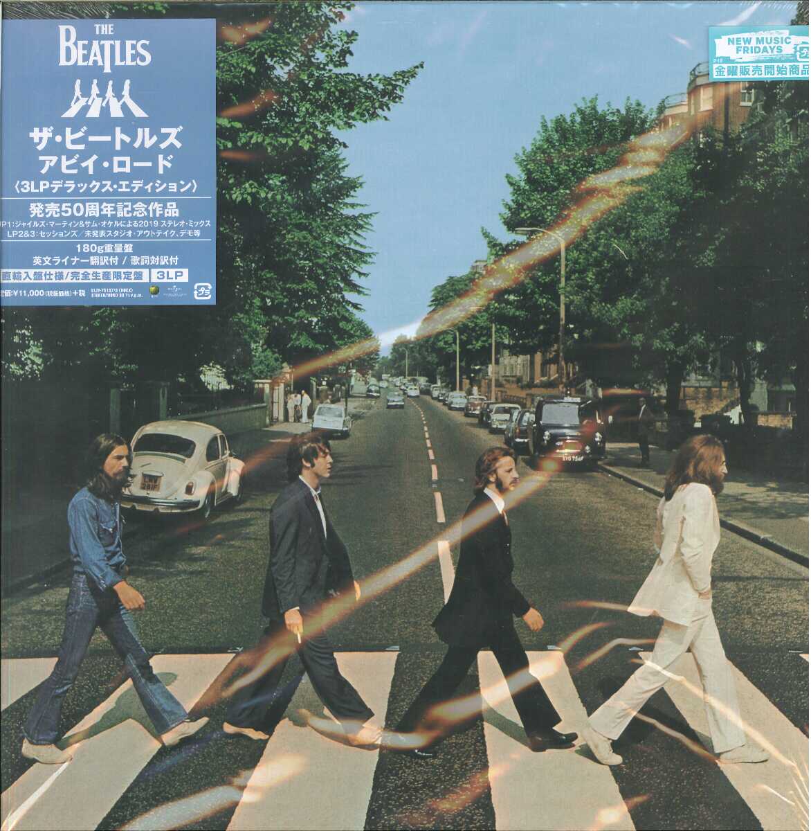 芽瑠璃堂 ＞ ビートルズ 『アビイ・ロード (50周年記念3LPエディション