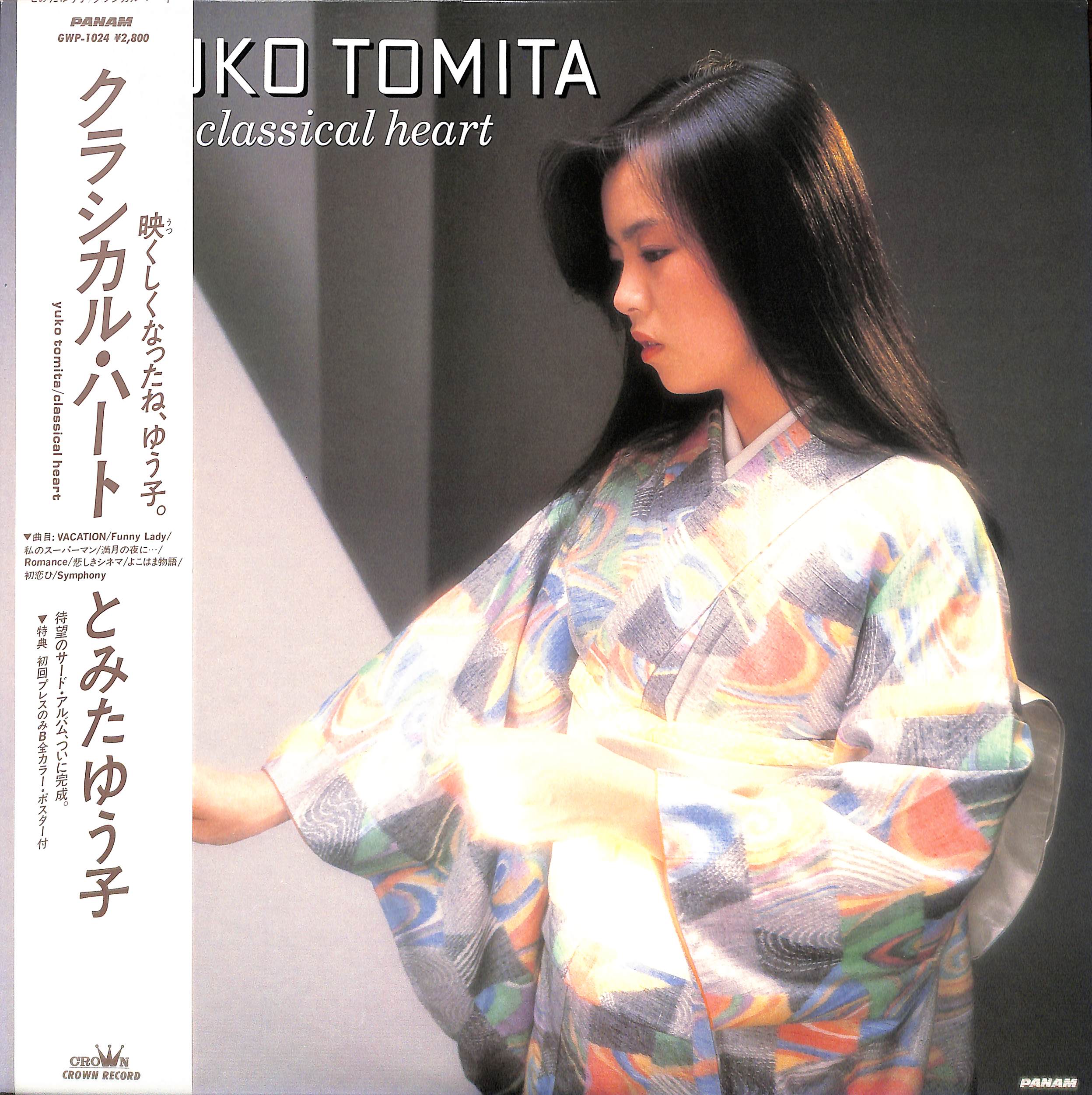 芽瑠璃堂 ＞ 大江千里 『(中古盤) Bedtime Stories(グリーンカラー