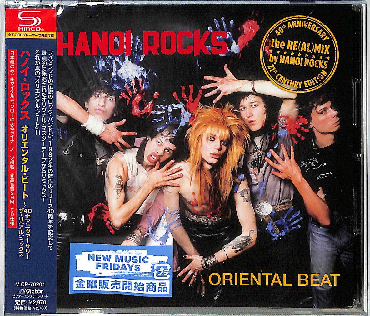 芽瑠璃堂 ＞ ハノイ・ロックス 『オリエンタル・ビート ～40th アニ