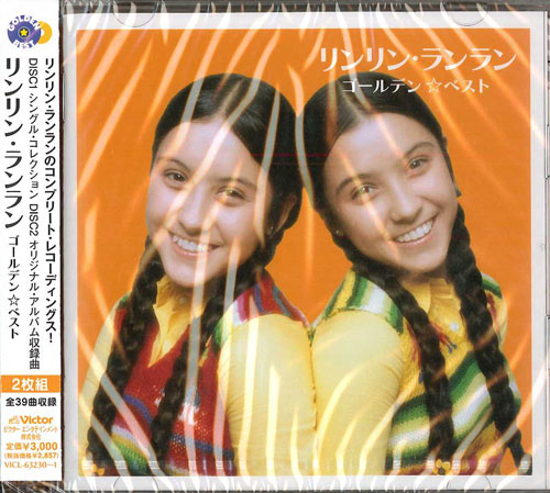 芽瑠璃堂 ＞ リンリン・ランラン 『Golden☆best』VICL63230-01