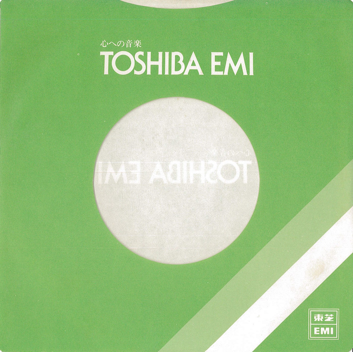 ロックカレンダー1978東芝EMI ロックカレンダー1978東芝EMI ロック