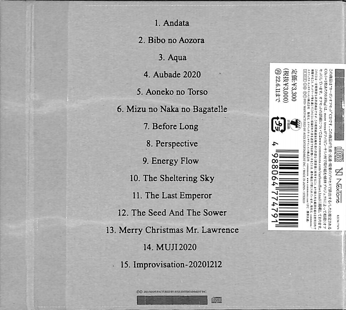 芽瑠璃堂 ＞ 坂本龍一 『Ryuichi Sakamoto: Playing The Piano