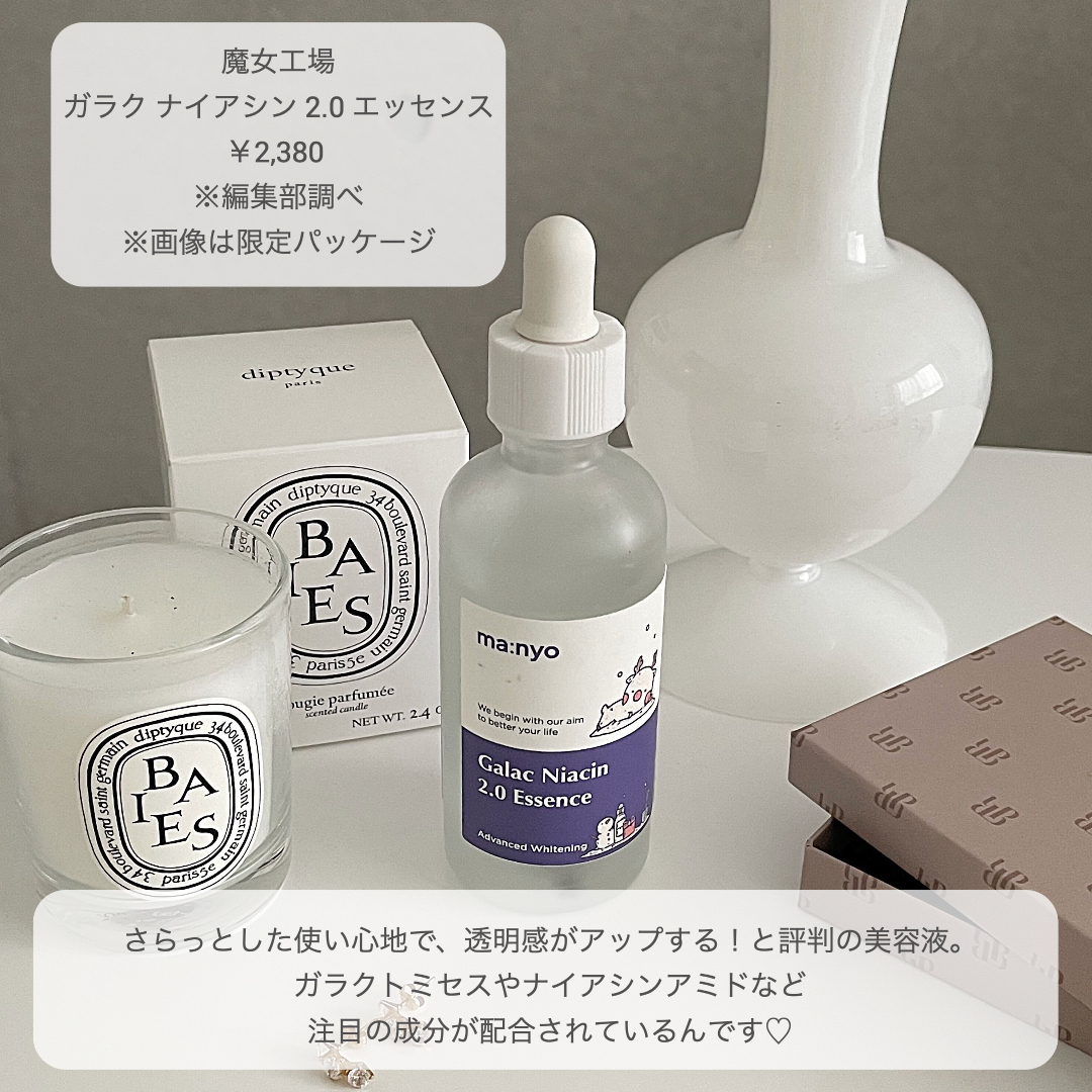 高コスパ・高品質で優秀すぎると話題♡SNSで人気の韓国スキンケア