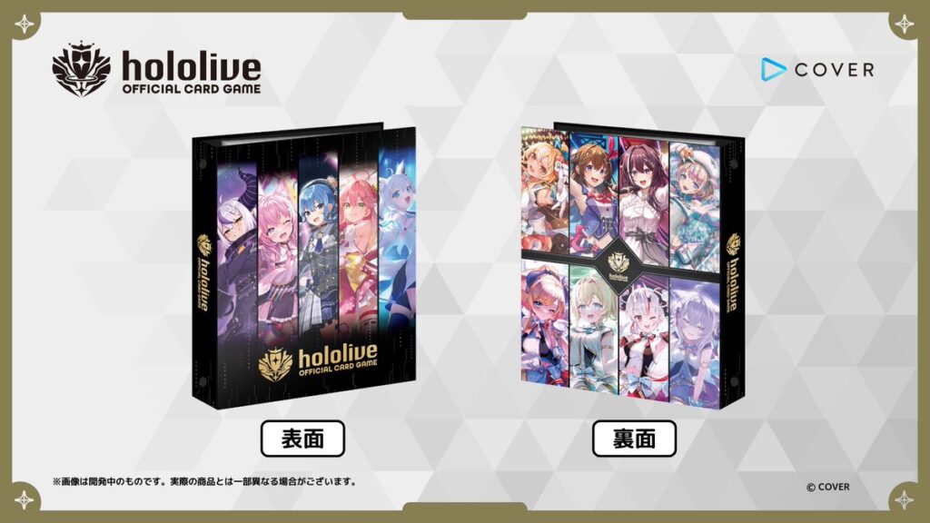発売中】hololive OFFICIAL CARD GAME ブースターパック 「エリート