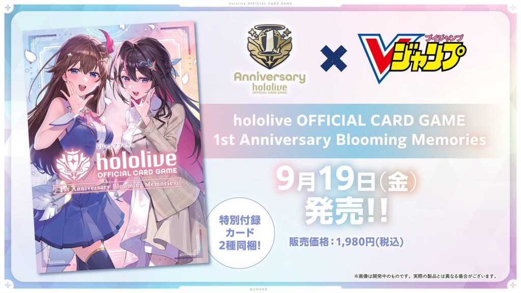 発売中】hololive OFFICIAL CARD GAME ブースターパック 「エリート