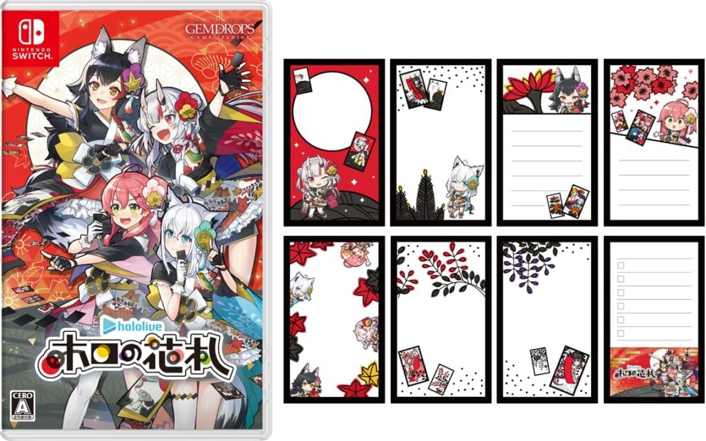 発売中】Nintendo Switch ホロの花札【店舗特典まとめ】 | ホロライブ