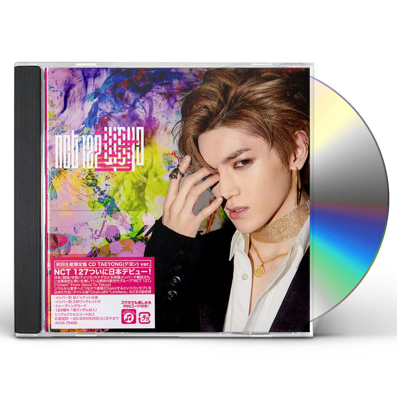 nct テヨン トレカ まとめ売り セット NCT127 テヨン トレカ まとめ