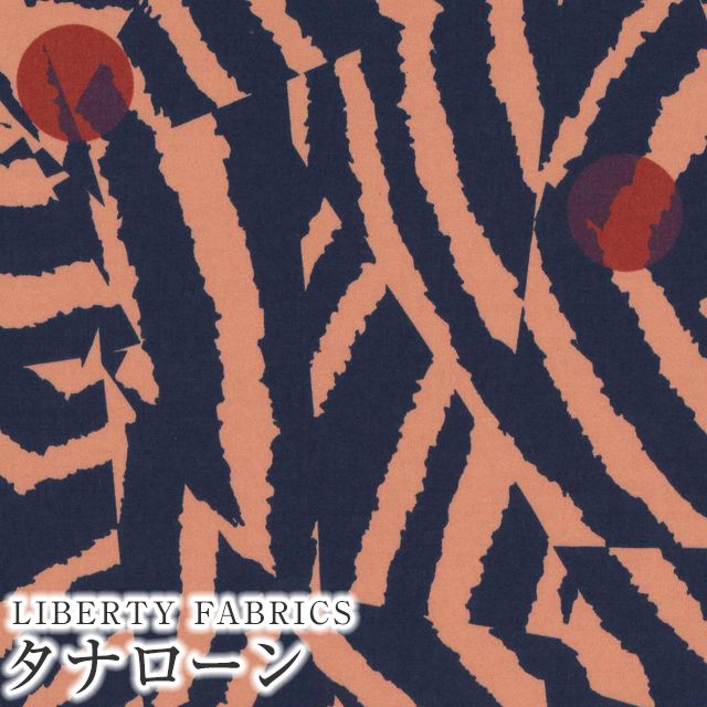 LIBERTY FABRICS リバティプリント 国産タナローン生地(エターナル
