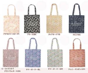 LIBERTY FABRICS リバティプリントを使ったエコバッグ ECOBAG2