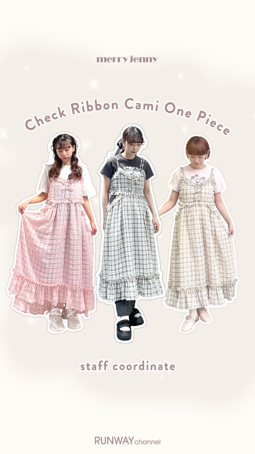 NEWS｜merry jenny（メリージェニー）Official Website