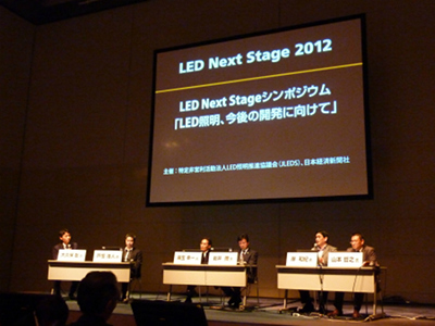 第29回 日本のあかり文化とSSL その3 LED Next Stage 2012とFrankfurt
