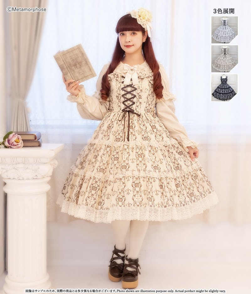 クラウンクロス ティアードジャンパースカート - ワンピース