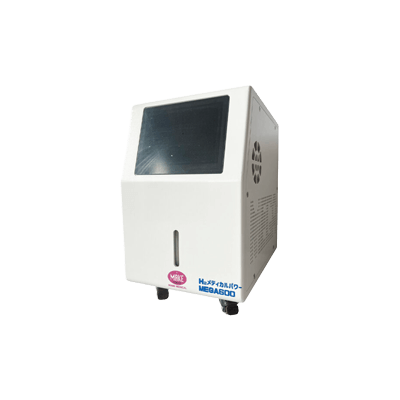 世界最大級の水素発生量で不可能を可能に 水素吸入器 H2メディカル