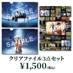 Symphonic Poem from 幻想水滸伝 Reprise