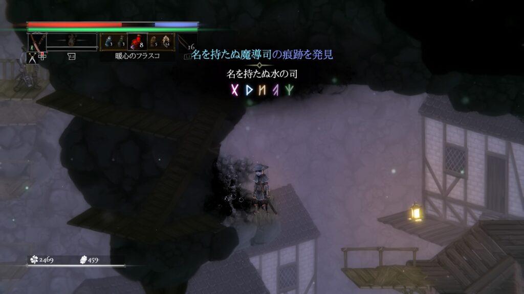 感想・レビュー】Salt and Sacrifice(ソルトアンドサクリファイス