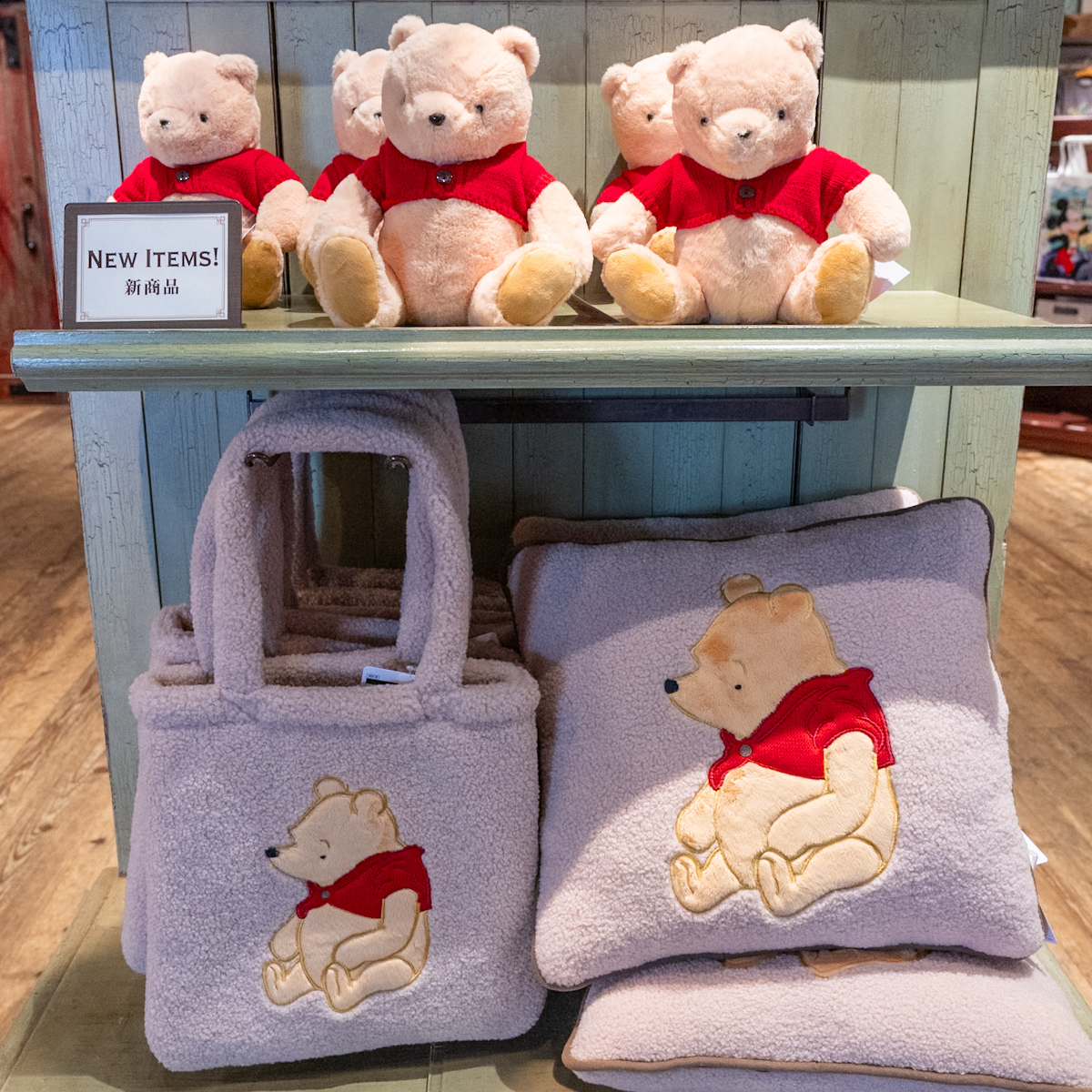 クラシックテイスト＆ふわもこ素材！東京ディズニーランド『くまのプー