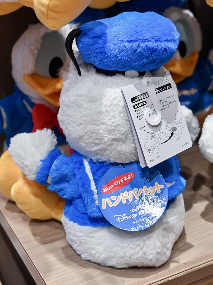 おしゃべりするドナルドダック！東京ディズニーランド「ミッキー