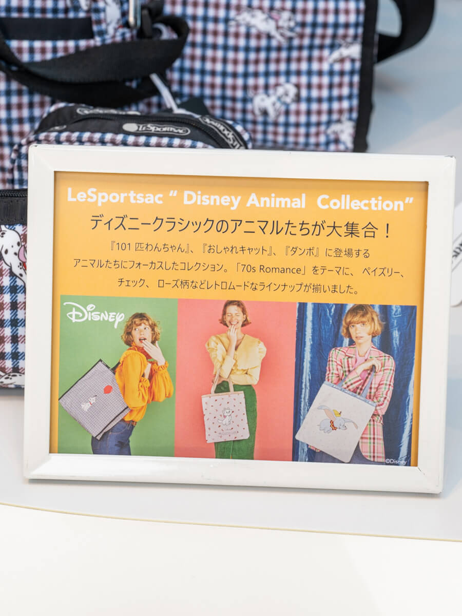 101匹わんちゃん、おしゃれキャット、ダンボデザイン