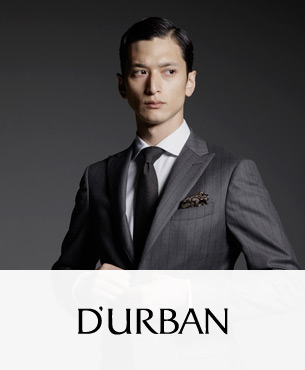 自社工場の宮崎ソーイングで担保した品質！ダーバンのスーツ攻略