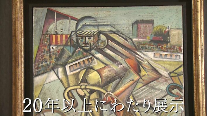 注目】“贋作”に人だかり！？徳島県立美術館が6720万円で購入した“幻の