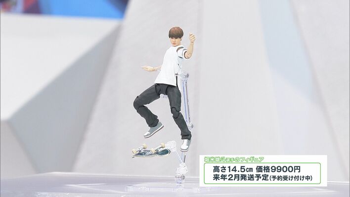 新たなヒーロー像】堀米雄斗選手のフィギュア発売！ 本人スキャンで