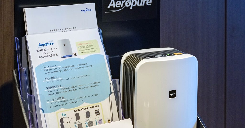 日機装が空気清浄機「Aeropure」の販路にドラッグストアを選んだ理由