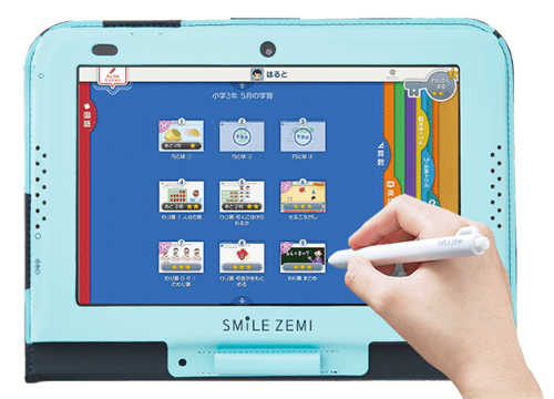 スマイルゼミを海外で受講するときの5つの注意＋お得に入会するには