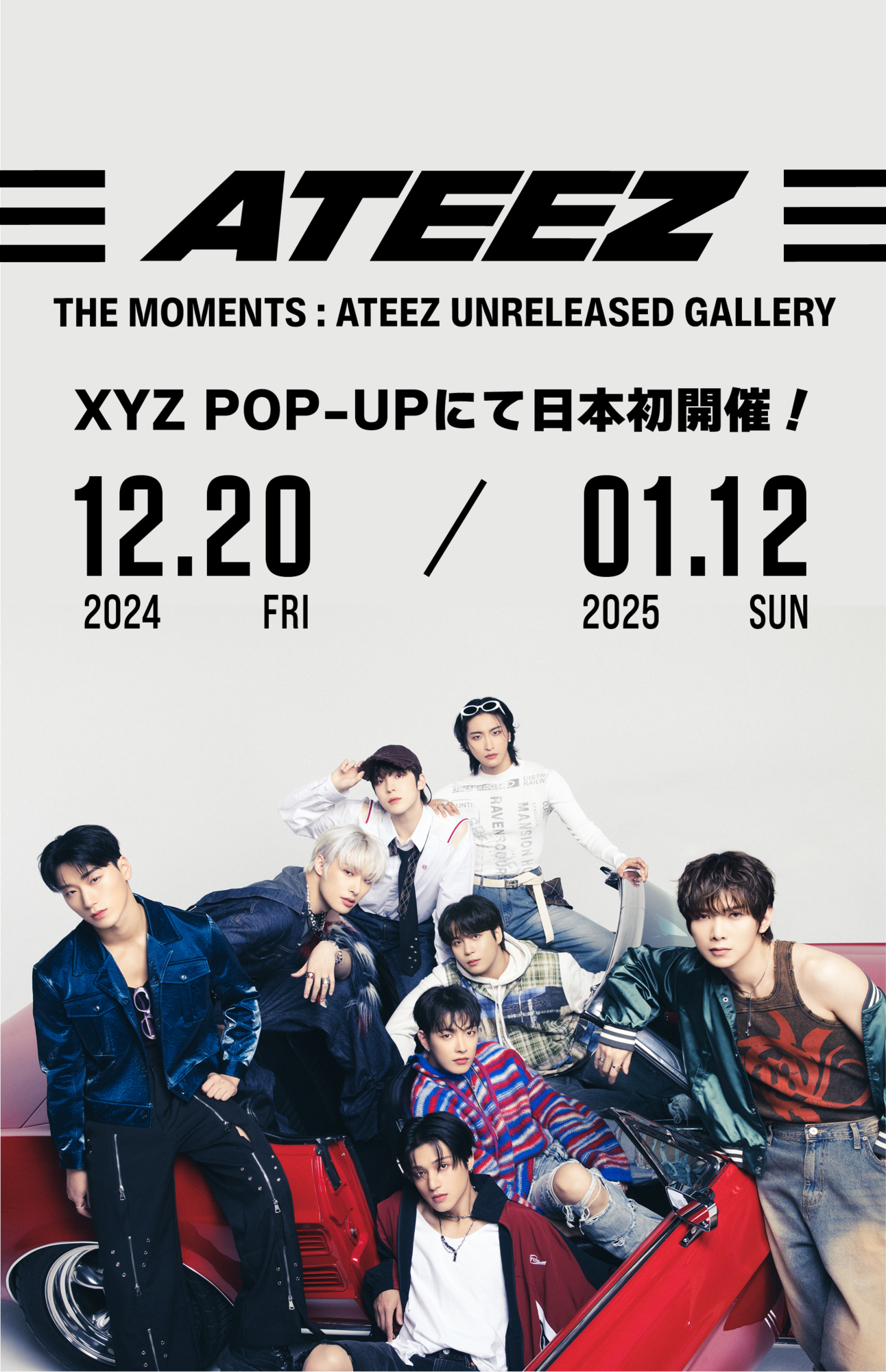 東京(原宿)にATEEZ日本デビュー5周年記念ポップアップ『THE MOMENTS