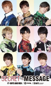 BOYS AND MEN、祭nine.、BOYS AND MEN研究生のオフィシャルファン