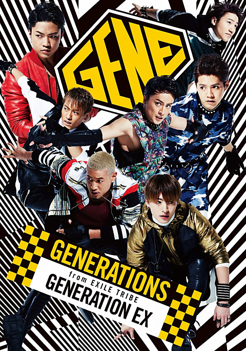 GENERATIONS from EXILE TRIBE ニューアルバム『GENERATION EX』 2/18